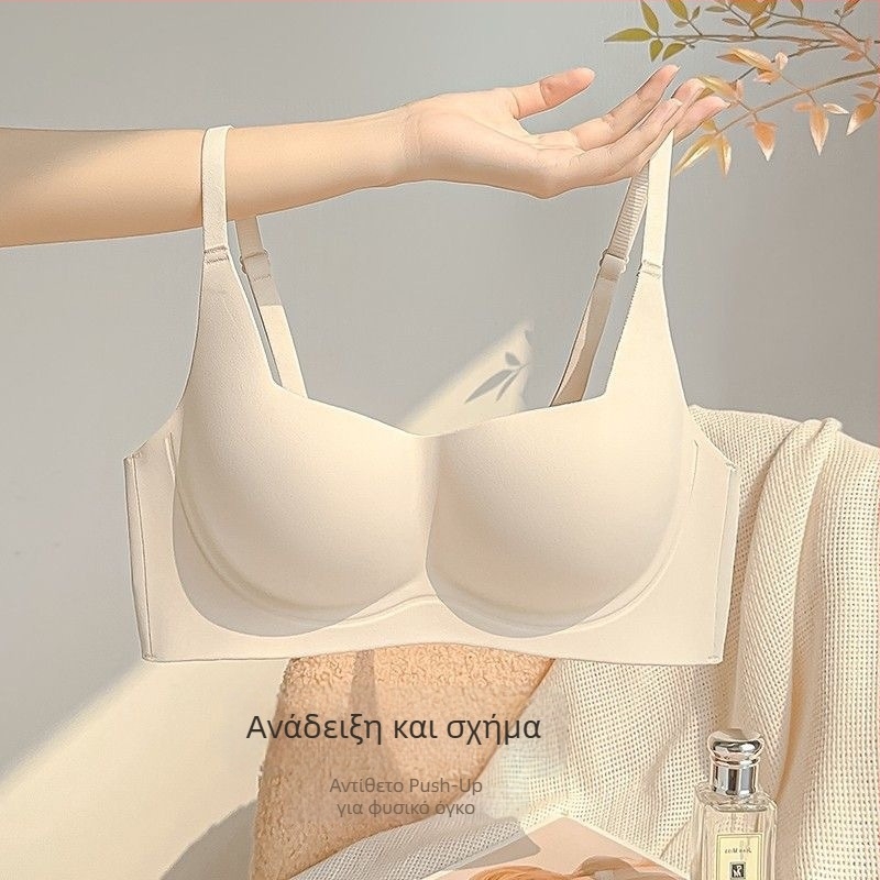 Σουτιέν με τετράγωνη λαιμόκοψη, χωρίς ραφές, με απαλό στήριγμα, διαμορφωμένες κάψες με λεπτό επάνω και παχύτερο κάτω, βασικό ύφασμα νάιλον, πίσω κλείσιμο με τέσσερις σειρές αγκιστρωμάτων