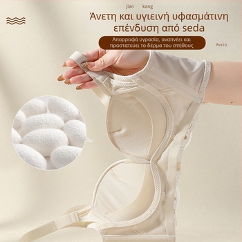 Σουτιέν για γυναίκες με μικρό στήθος, νάιλον, 3/4 Cup, Push-Up με πλευρική στήριξη, ρυθμιζόμενες ιμάνες, πίσω κλείσιμο με τέσσερις σειρές γάντζων