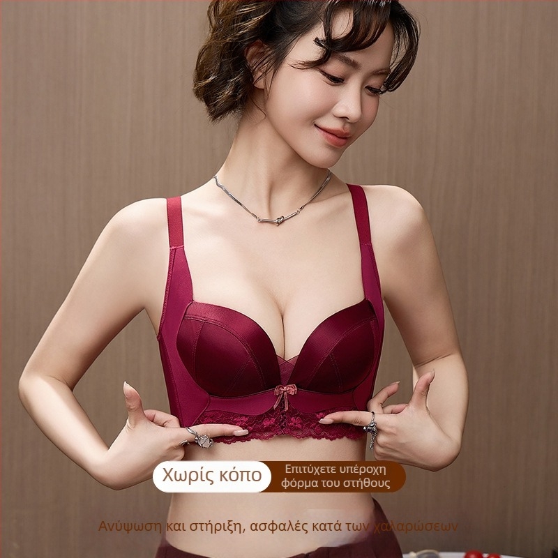 Σουτιέν για γυναίκες με μικρό στήθος, νάιλον, 3/4 Cup, Push-Up με πλευρική στήριξη, ρυθμιζόμενες ιμάνες, πίσω κλείσιμο με τέσσερις σειρές γάντζων