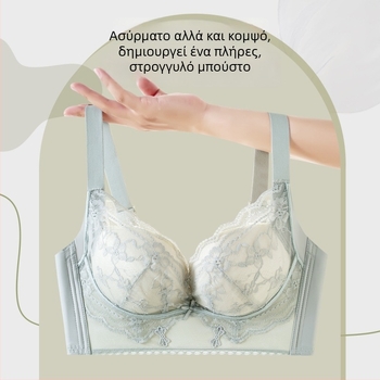Modal από σουτιέν χωρίς μπανέλες, με καλύμματα 3/4, μορφοποιημένα με λεπτό επάνω και παχύ κάτω, χωρίς ραφές, διαπνέον, στήριξη, push-up για μικρό στήθος
