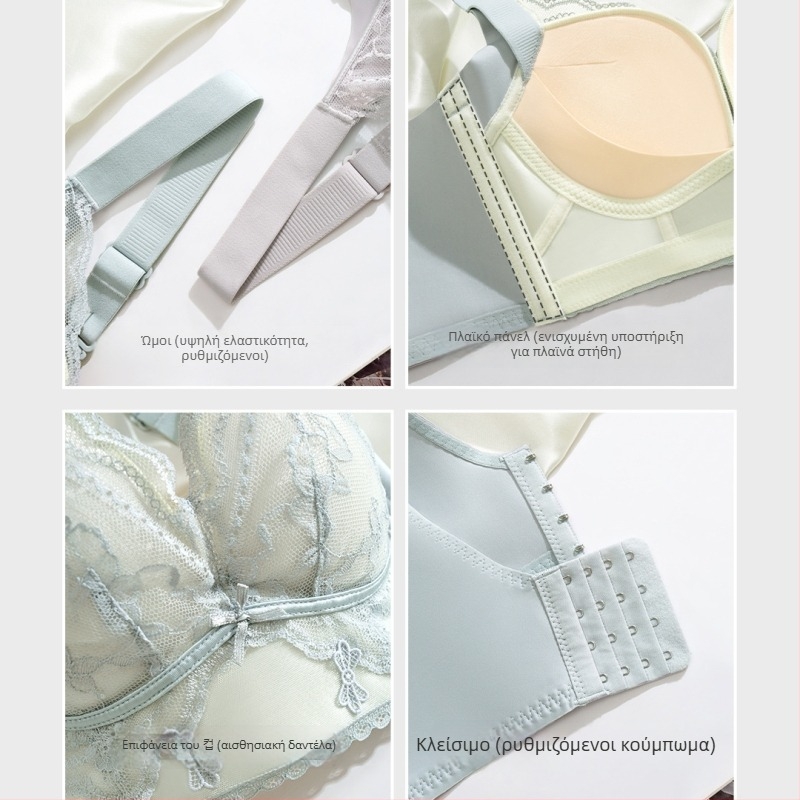 Modal από σουτιέν χωρίς μπανέλες, με καλύμματα 3/4, μορφοποιημένα με λεπτό επάνω και παχύ κάτω, χωρίς ραφές, διαπνέον, στήριξη, push-up για μικρό στήθος