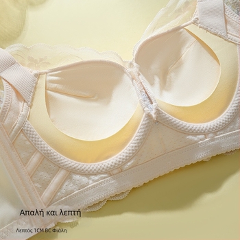 Δαντελένιο σουτιέν χωρίς μεταλλικά στοιχεία, 3/4 κάλυψη και λεπτό καλούπωμα, ρυθμιζόμενες τιράντες, πίσω κούμπωμα με τέσσερις σειρές αγκιστριών, αναπνέει και στηρίζει