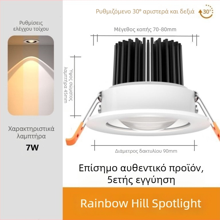 Ενσωματωμένο φωτιστικό LED τοίχου – αλουμινοένιο περίβλημα, μοντέρνος μινιμαλιστικός σχεδιασμός (LED πηγή, CRI ≥95, Τάση ≤36V, Μοντέλο PJ-CHSD)