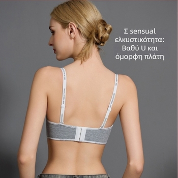 Push-Up ναϊλον σουτιέν, 3/4 καλούπι, αποσπώμενες τιράντες, πίσω κούμπωμα τριών σειρών με γάντζους, σχέδιο ενός ενιαίου κομματιού