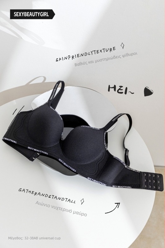 Push-Up ναϊλον σουτιέν, 3/4 καλούπι, αποσπώμενες τιράντες, πίσω κούμπωμα τριών σειρών με γάντζους, σχέδιο ενός ενιαίου κομματιού