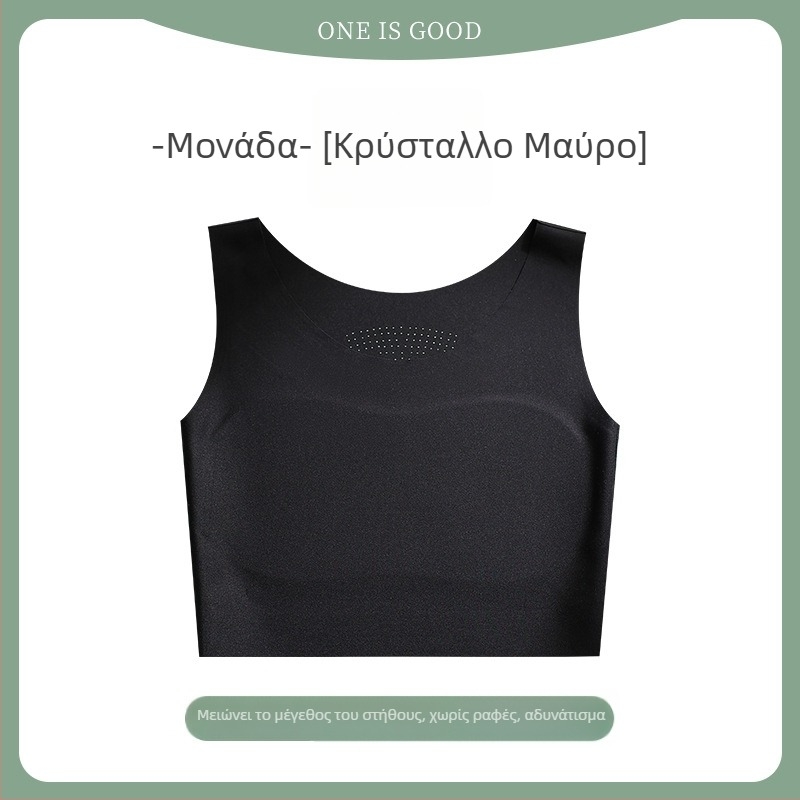 Άψογος χωρίς ραφές αόρατο σουτιέν-vest, διαπνέον και άνετο, με σταθερές διπλές τιράντες, λεπτές διαμορφωμένες κάψες με βαμβακερή επένδυση, ύφασμα νάιλον-σπαντέξ