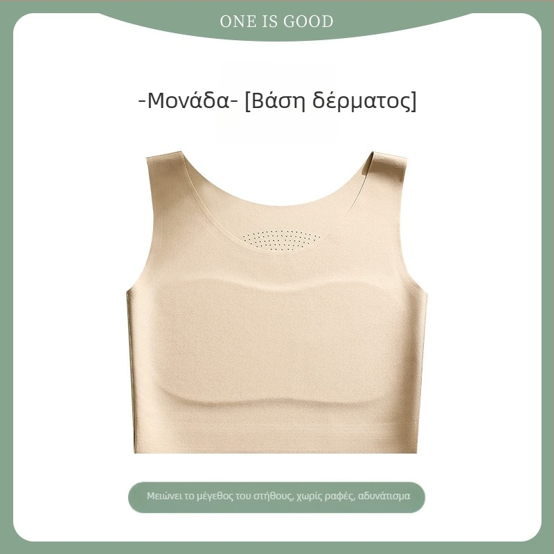 Άψογος χωρίς ραφές αόρατο σουτιέν-vest, διαπνέον και άνετο, με σταθερές διπλές τιράντες, λεπτές διαμορφωμένες κάψες με βαμβακερή επένδυση, ύφασμα νάιλον-σπαντέξ