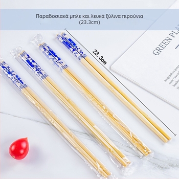 Μονοχρησιμοποιούμενα μπαμπού chopsticks, ατομικά συσκευασμένα σε σακούλες OPP — υγιεινές στρογγυλές άκρες, ανθεκτικές στο φούρνο μικροκυμάτων, δυνατότητα λογότυπου