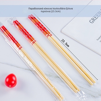 Μονοχρησιμοποιούμενα μπαμπού chopsticks, ατομικά συσκευασμένα σε σακούλες OPP — υγιεινές στρογγυλές άκρες, ανθεκτικές στο φούρνο μικροκυμάτων, δυνατότητα λογότυπου