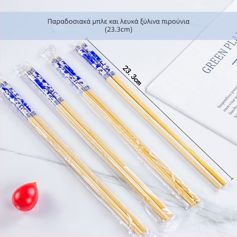 Μονοχρησιμοποιούμενα μπαμπού chopsticks, ατομικά συσκευασμένα σε σακούλες OPP — υγιεινές στρογγυλές άκρες, ανθεκτικές στο φούρνο μικροκυμάτων, δυνατότητα λογότυπου