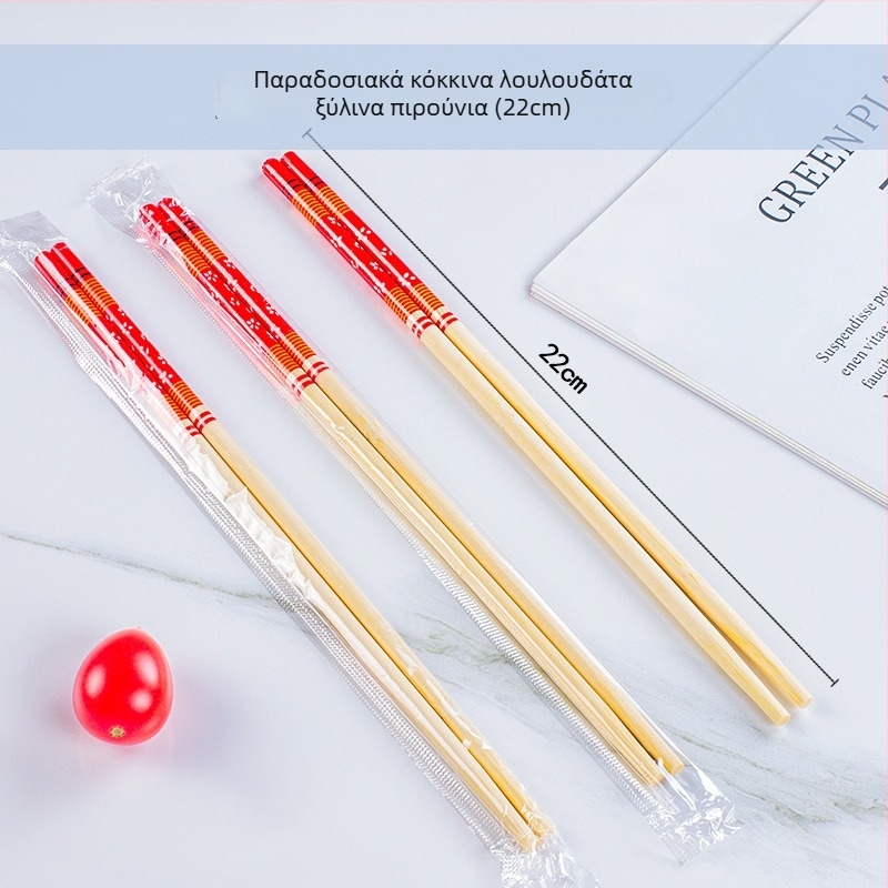 Μονοχρησιμοποιούμενα μπαμπού chopsticks, ατομικά συσκευασμένα σε σακούλες OPP — υγιεινές στρογγυλές άκρες, ανθεκτικές στο φούρνο μικροκυμάτων, δυνατότητα λογότυπου