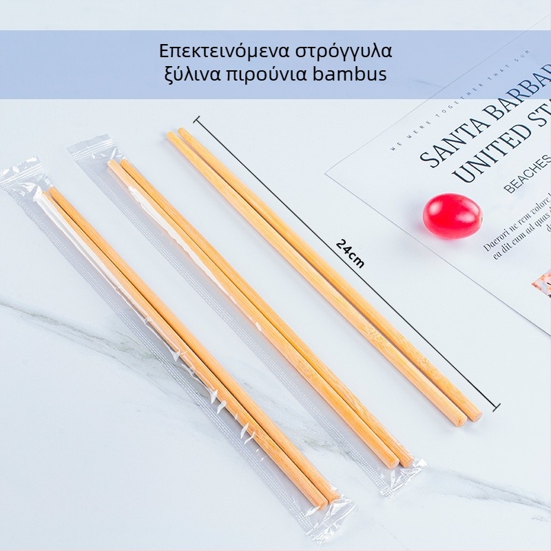 Μονοχρησιμοποιούμενα μπαμπού chopsticks, ατομικά συσκευασμένα σε σακούλες OPP — υγιεινές στρογγυλές άκρες, ανθεκτικές στο φούρνο μικροκυμάτων, δυνατότητα λογότυπου