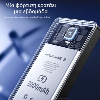 LED φως πλήρωσης, χειροκίνητο, μοντέλο M120, <10W, 3.7V