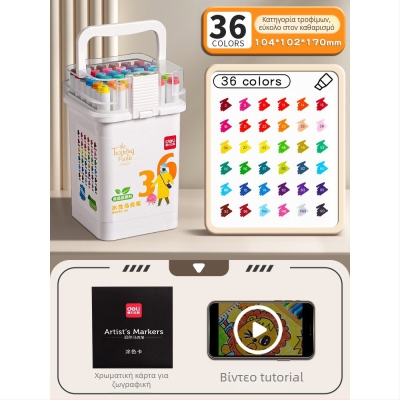 Μαρκαδόρος Deli για παιδιά, τροφίμων ποιότητας, διπλής κεφαλής, πλένεται με νερό, μη τοξικός