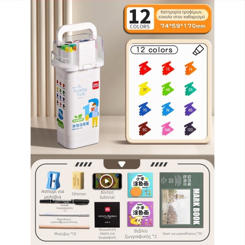 Μαρκαδόρος Deli για παιδιά, τροφίμων ποιότητας, διπλής κεφαλής, πλένεται με νερό, μη τοξικός