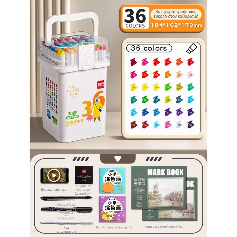 Μαρκαδόρος Deli για παιδιά, τροφίμων ποιότητας, διπλής κεφαλής, πλένεται με νερό, μη τοξικός