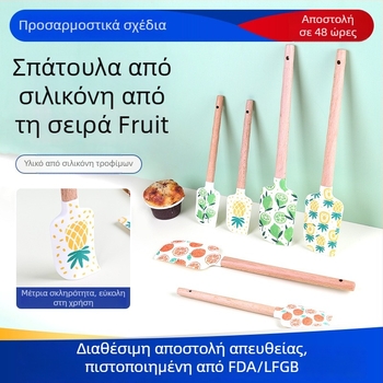 Σιλικόον σπάτουλα για ψήσιμο με ξύλινο χερούλι (Μάρκα HY; Υλικό: σιλικόνη; Κατάλληλο για κρέμες και γλάσο)