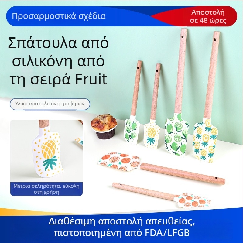 Σιλικόον σπάτουλα για ψήσιμο με ξύλινο χερούλι (Μάρκα HY; Υλικό: σιλικόνη; Κατάλληλο για κρέμες και γλάσο)