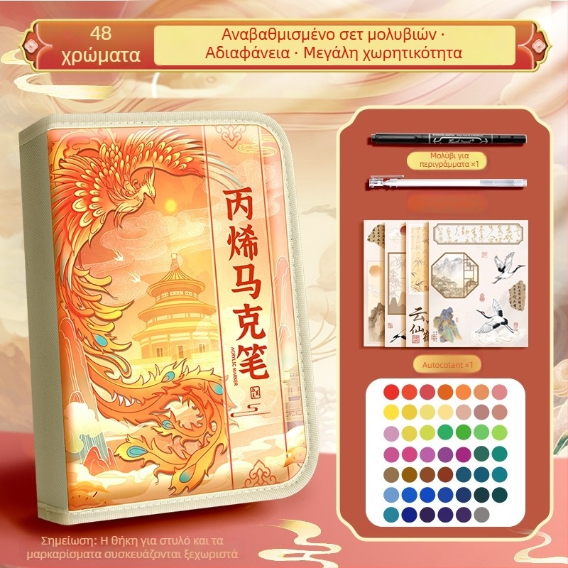 Chalk Time υδατογραφική πένα και ακρυλικός μαρκαδόρος σε στυλ κινεζικό, με μαλακό άκρο, που στοιβάζονται, για μαθητές δημοτικού
