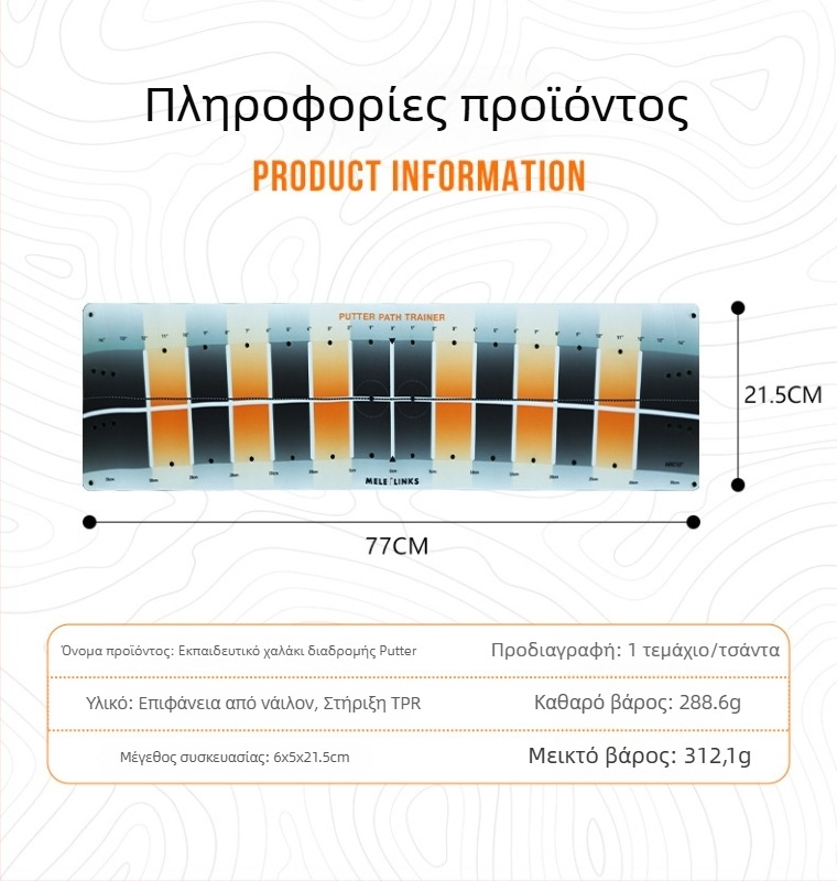 Merlot Γκολφ Ματ Παρακολούθησης Πασας – Νάιλον/TPR, Προσαρμογή Λογοτύπου, Έτοιμο για Ιδιωτική Ετικέτα