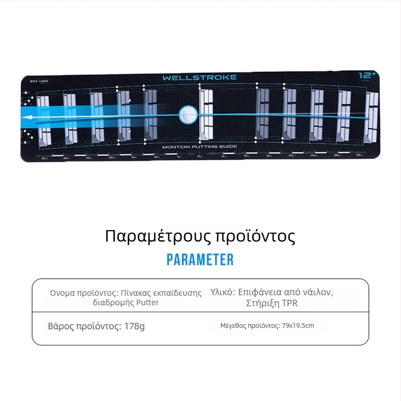 Merlot Γκολφ Ματ Παρακολούθησης Πασας – Νάιλον/TPR, Προσαρμογή Λογοτύπου, Έτοιμο για Ιδιωτική Ετικέτα