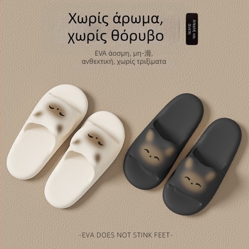 Γυναικείες παντόφλες με ιμάντα EVA επάνω μέρος, EVA εσωτερικό, τετράγωνη μύτη, χαριτωμένο στυλ, χειμερινή έκδοση 2024