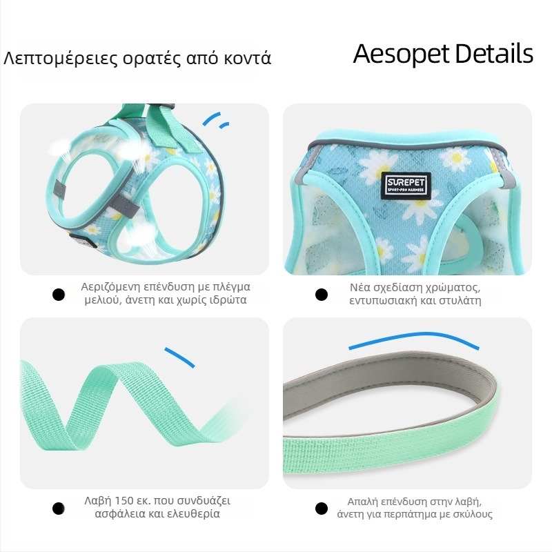 Θωρακικός ιμάντας σκύλου με ανακλαστικά στοιχεία, άνετος, διαπνέων, αντι-σπάσιμο (πολυεστέρας; θωρακικός ιμάντας; μη επεκτειόμενος; 200 τεμάχια)