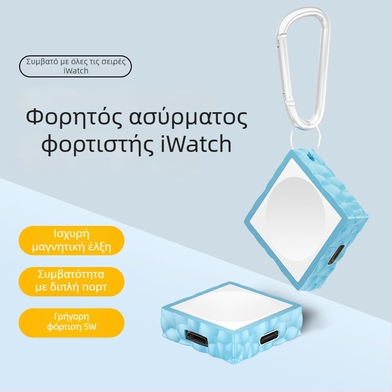Orsay μαγνητικός ασύρματος φορτιστής για Apple Watch — 5W, QC2.0, άμεση φόρτιση