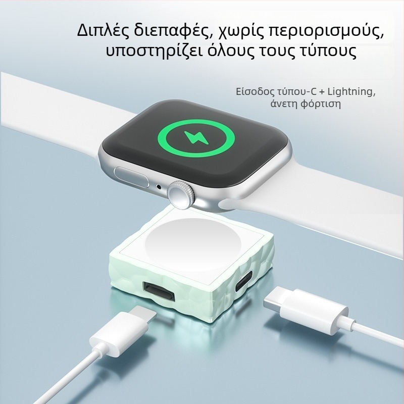Orsay μαγνητικός ασύρματος φορτιστής για Apple Watch — 5W, QC2.0, άμεση φόρτιση