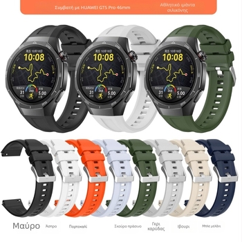 Λουράκι σιλικόνης για ρολόι Huawei GT5pro - αθλητικό στυλ, 20 γρ, αγκράφα με καρφί, παγκόσμια συμβατότητα