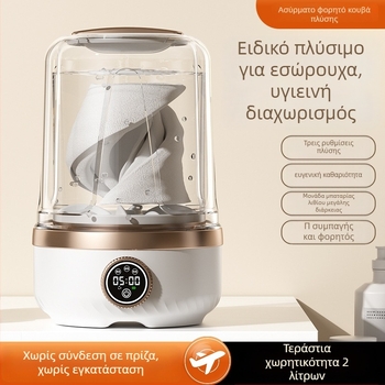 Μίνι ατμοκαθαριστής για εσώρουχα, φορητός με USB τροφοδοσία, 3.7V, χωρητικότητα 901 ml ή περισσότερο, μηχανική λειτουργία