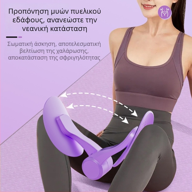 Meida ολοκληρωμένος εκπαιδευτής πυέλου Kegel για αποκατάσταση μετά τον τοκετό — μηχανή ποδιών, PP+TPE