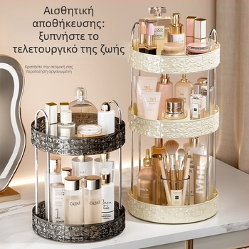 Τριώροφος περιστρεφόμενος οργανωτής επιτραπέζιος για μακιγιάζ και κουζίνα — χωρίς τρύπες εγκατάστασης; περιστρεφόμενη πλατφόρμα PET, βάση PP, σωλήνας από ανοξείδωτο χάλυβα