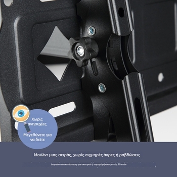 Βάση Τηλεόρασης με Έξι Άκρα Τηλεσκοπική, Ρύθμιση Γωνίας Κλίσης, SPCC Ατσάλι Ψυχρού Κυλίνδρου, Φορτίο 15 kg+, Διαθέσιμη για τοίχο, Morijiang