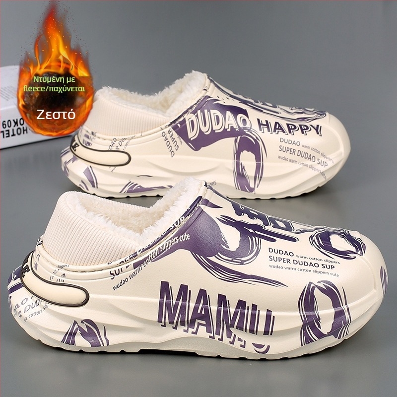 Unisex χειμωνιάτικες παντόφλες για το σπίτι - αντιολισθητικές, ζεστές με επένδυση φλίς, EVA πάνω μέρος και σόλα, παχύτερες