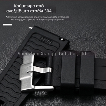 Λουράκι ρολογιού από υγρή σιλικόνη για το Omega Seamaster 300, γρήγορη αποσύνδεση, ανθεκτικό στη σκόνη, καθολική εφαρμογή — Cheung Kei