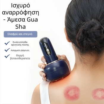 Ηλεκτρικός εξοπλισμός βεντουζών και ξύσματος για οικιακή χρήση, μοντέλο XW-670, επαναφορτιζόμενος, έλεγχος με κουμπί, ρύθμιση θερμοκρασίας, μεταβλητή ταχύτητα