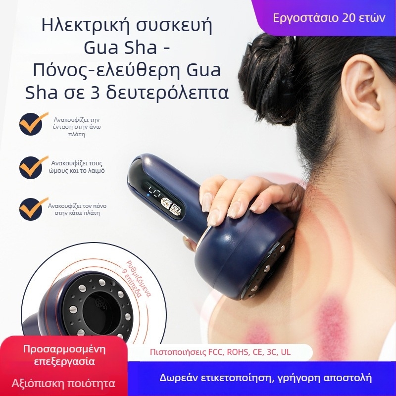 Ηλεκτρικός εξοπλισμός βεντουζών και ξύσματος για οικιακή χρήση, μοντέλο XW-670, επαναφορτιζόμενος, έλεγχος με κουμπί, ρύθμιση θερμοκρασίας, μεταβλητή ταχύτητα