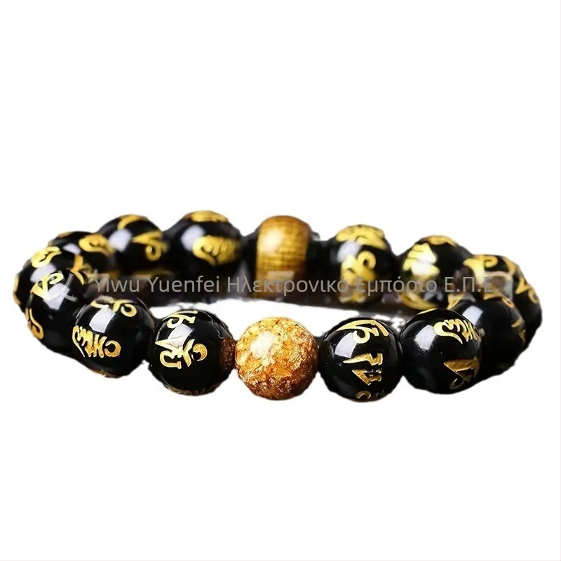 Βραχιόλι – unisex, κλασικός σχεδιασμός με θρησκευτικό κείμενο, χάντρες γυαλιού και λαπίς λαζούλι, χειροποίητο