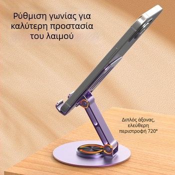Αναδιπλούμενο επιτραπέζιο στήριγμα τηλεφώνου και tablet – μεταλλικό, μινιμαλιστικό στυλ, για επιφάνεια εργασίας
