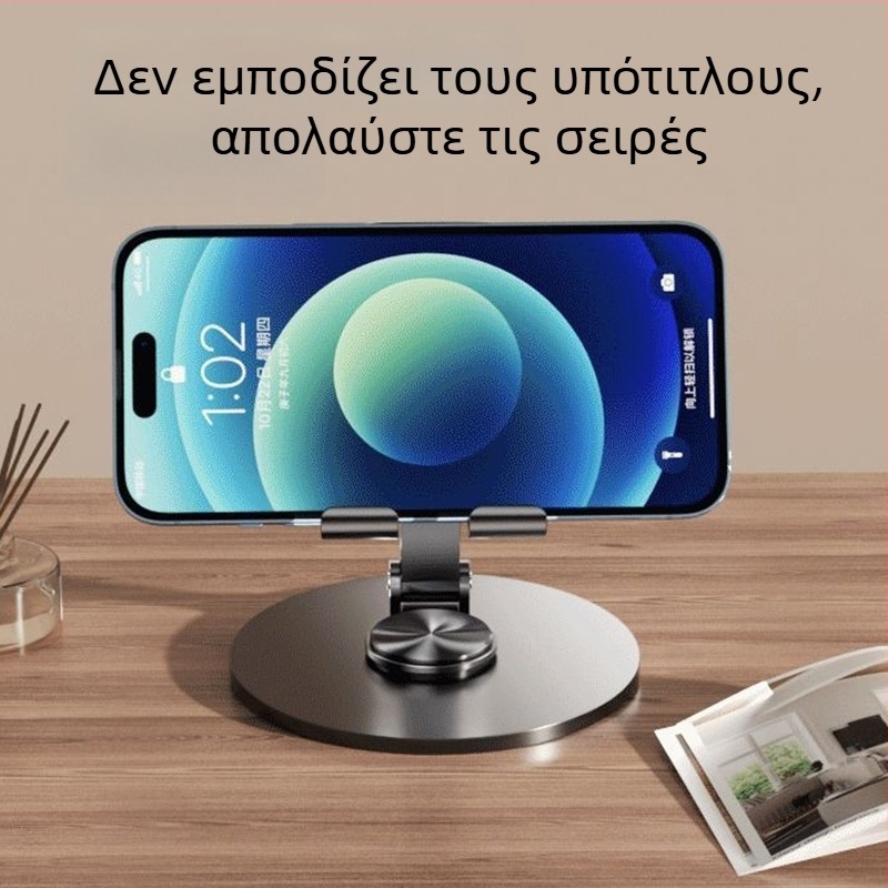Αναδιπλούμενο επιτραπέζιο στήριγμα τηλεφώνου και tablet – μεταλλικό, μινιμαλιστικό στυλ, για επιφάνεια εργασίας