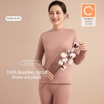 Γυναικείο σετ θερμικού εσωρούχου από 95–100% βαμβάκι, παχύ ύφασμα (201–250 g/m²), μακρυμάνικο τοπ και παντελόνια, για μεσήλικες γυναίκες