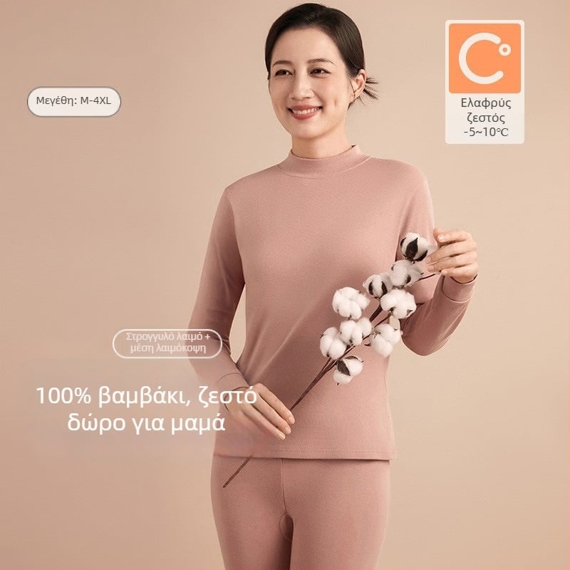 Γυναικείο σετ θερμικού εσωρούχου από 95–100% βαμβάκι, παχύ ύφασμα (201–250 g/m²), μακρυμάνικο τοπ και παντελόνια, για μεσήλικες γυναίκες