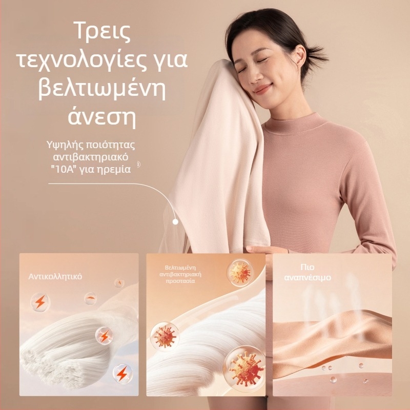 Γυναικείο σετ θερμικού εσωρούχου από 95–100% βαμβάκι, παχύ ύφασμα (201–250 g/m²), μακρυμάνικο τοπ και παντελόνια, για μεσήλικες γυναίκες