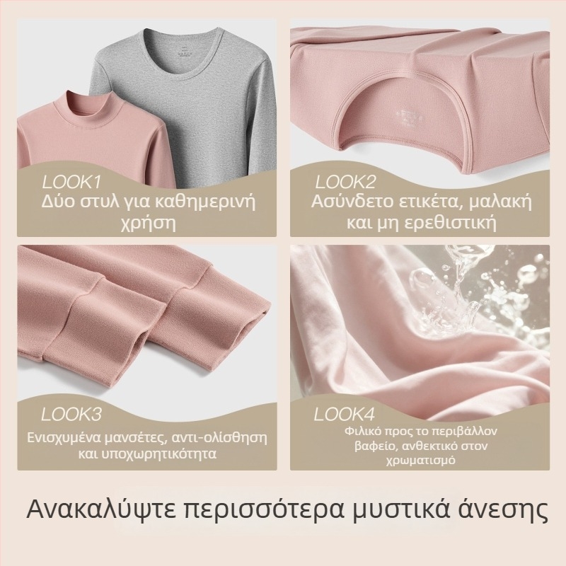 Γυναικείο σετ θερμικού εσωρούχου από 95–100% βαμβάκι, παχύ ύφασμα (201–250 g/m²), μακρυμάνικο τοπ και παντελόνια, για μεσήλικες γυναίκες