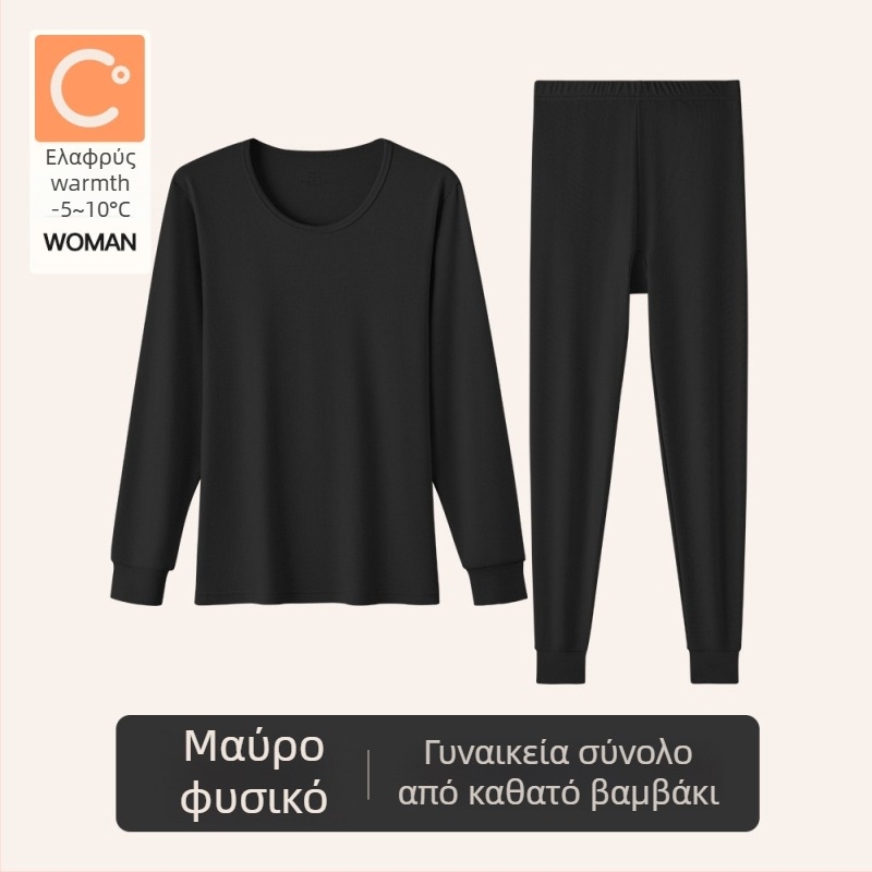 Γυναικείο σετ θερμικού εσωρούχου από 95–100% βαμβάκι, παχύ ύφασμα (201–250 g/m²), μακρυμάνικο τοπ και παντελόνια, για μεσήλικες γυναίκες