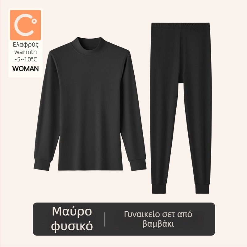 Γυναικείο σετ θερμικού εσωρούχου από 95–100% βαμβάκι, παχύ ύφασμα (201–250 g/m²), μακρυμάνικο τοπ και παντελόνια, για μεσήλικες γυναίκες