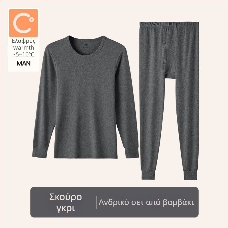 Γυναικείο σετ θερμικού εσωρούχου από 95–100% βαμβάκι, παχύ ύφασμα (201–250 g/m²), μακρυμάνικο τοπ και παντελόνια, για μεσήλικες γυναίκες