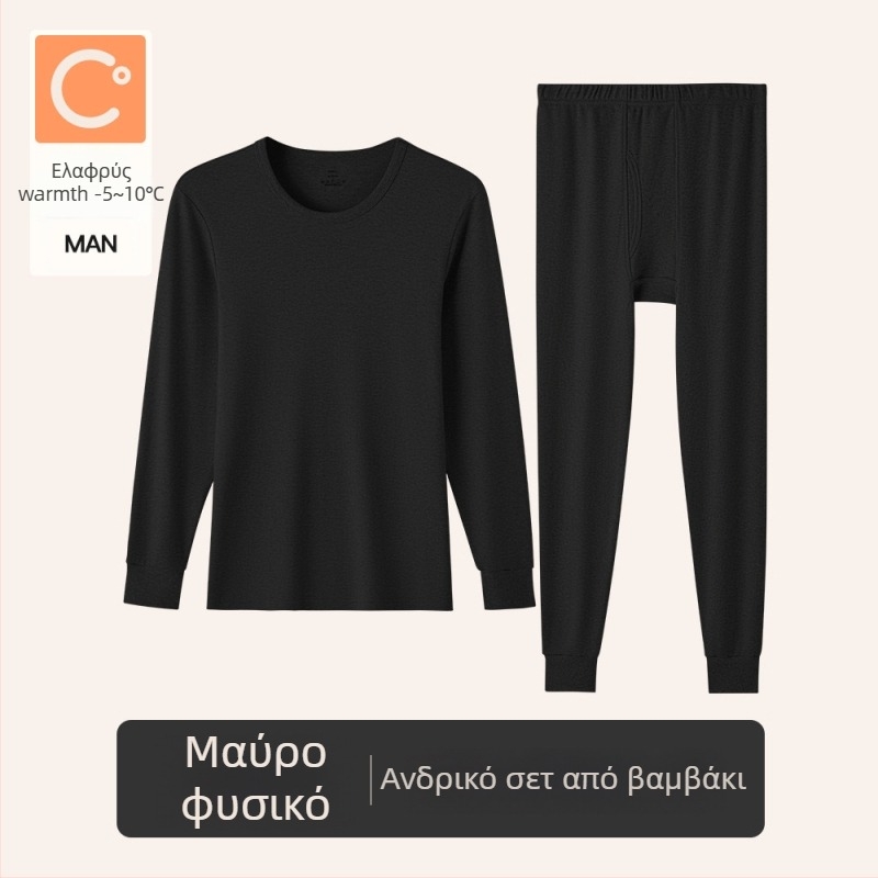 Γυναικείο σετ θερμικού εσωρούχου από 95–100% βαμβάκι, παχύ ύφασμα (201–250 g/m²), μακρυμάνικο τοπ και παντελόνια, για μεσήλικες γυναίκες