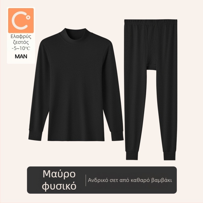 Γυναικείο σετ θερμικού εσωρούχου από 95–100% βαμβάκι, παχύ ύφασμα (201–250 g/m²), μακρυμάνικο τοπ και παντελόνια, για μεσήλικες γυναίκες